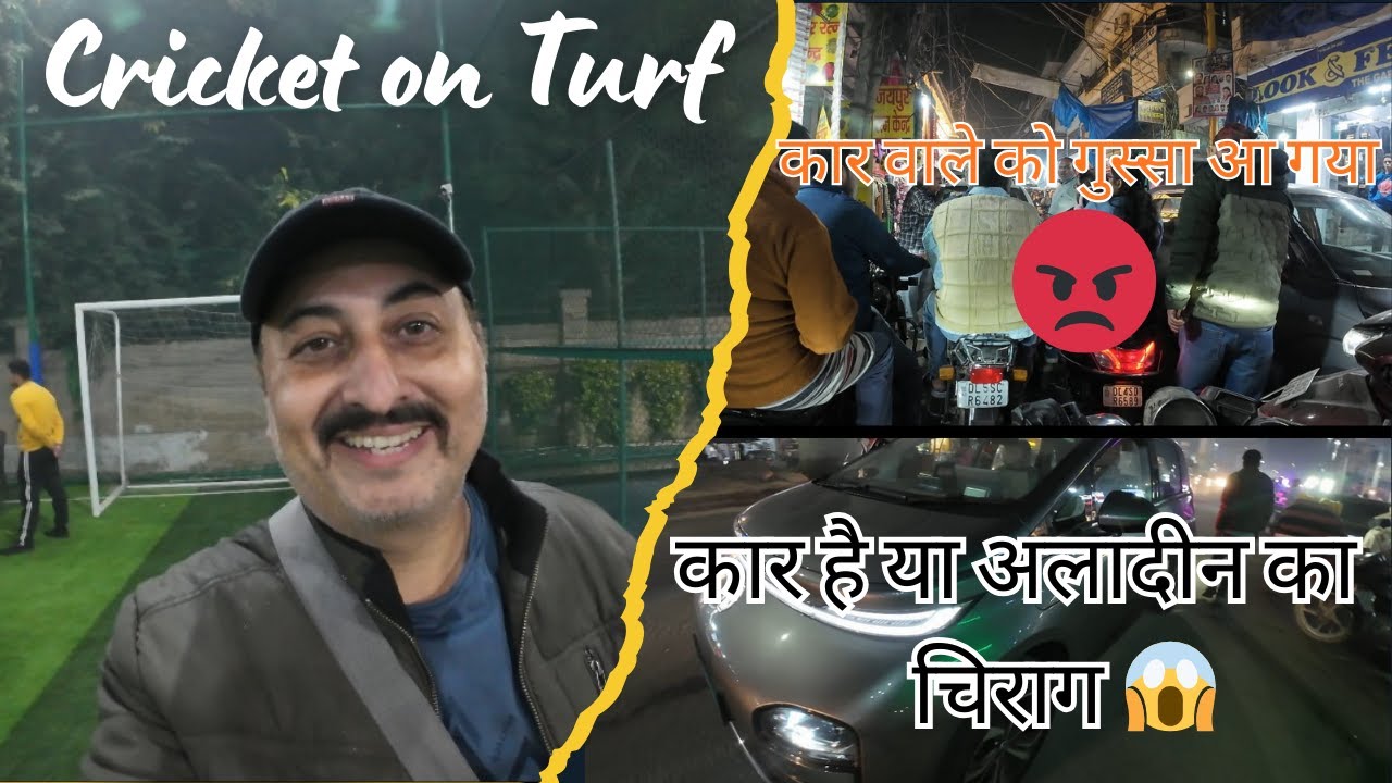 Cricket in Turf at Maxfort School, Paschim Vihar on 14th Dec 25🥰 | Driving experience of MG Windsor🚘