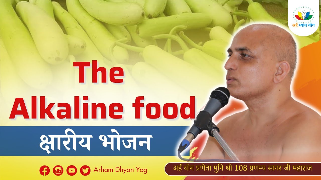 The Alkaline Food - Alkaline Food | Alkaline Diet to Keep Digestive System Healthy | Health Tips ADY