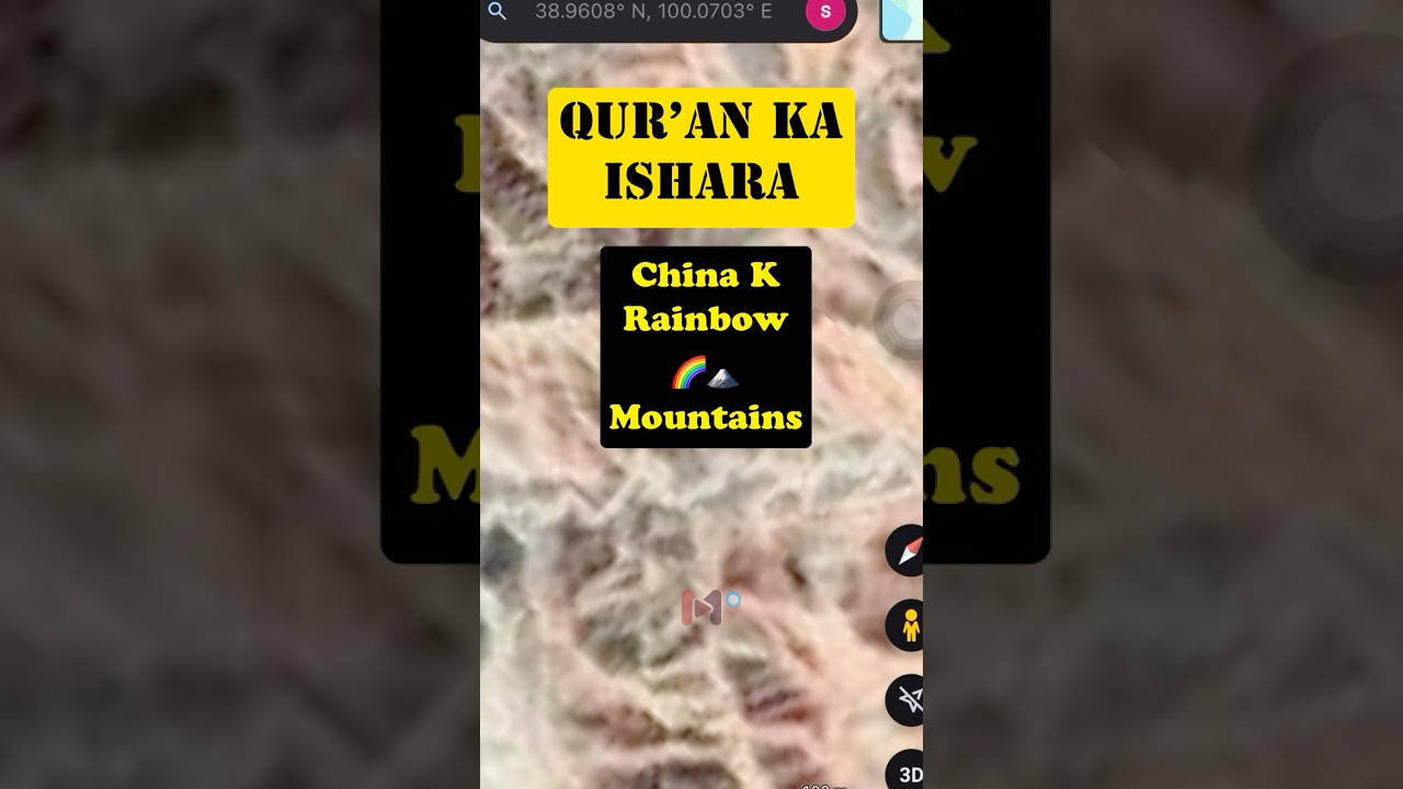 Science Just Discovered What Qur’an Told 1400 Years Ago. 