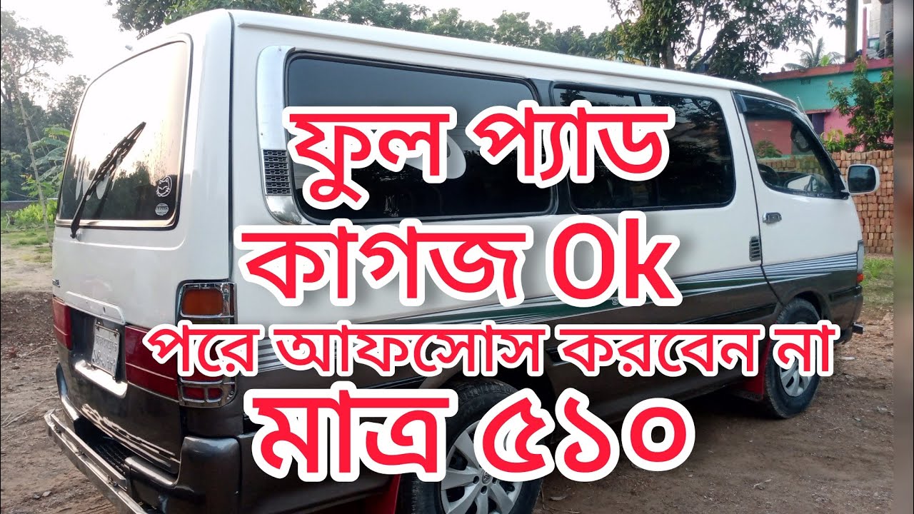 সুপার জিয়েল ফুল প্যাড ফুল সিলিং বিক্রি করা হবে Masud BD Blog 01728934447