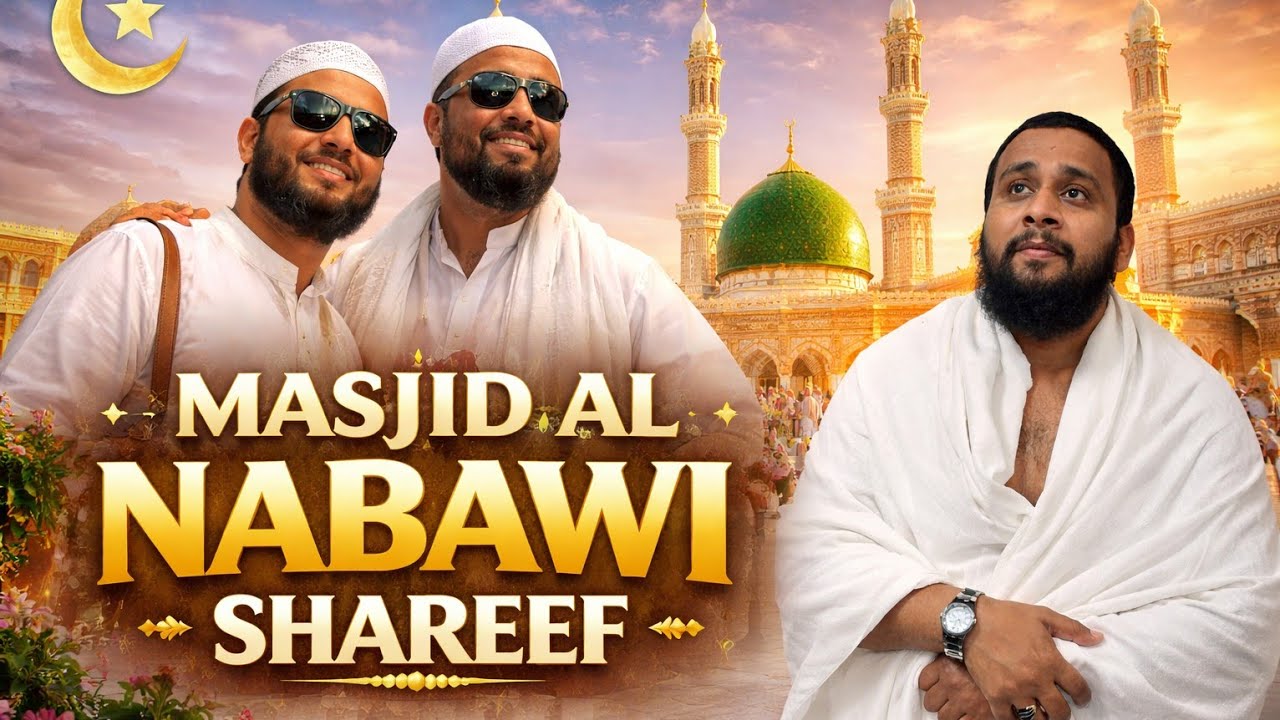 मस्जिद नबवी शरीफ़❤️ Masjid Nabawi Shareef❤️ #shorts #trending #love #travel #ytshorts #viral #new 