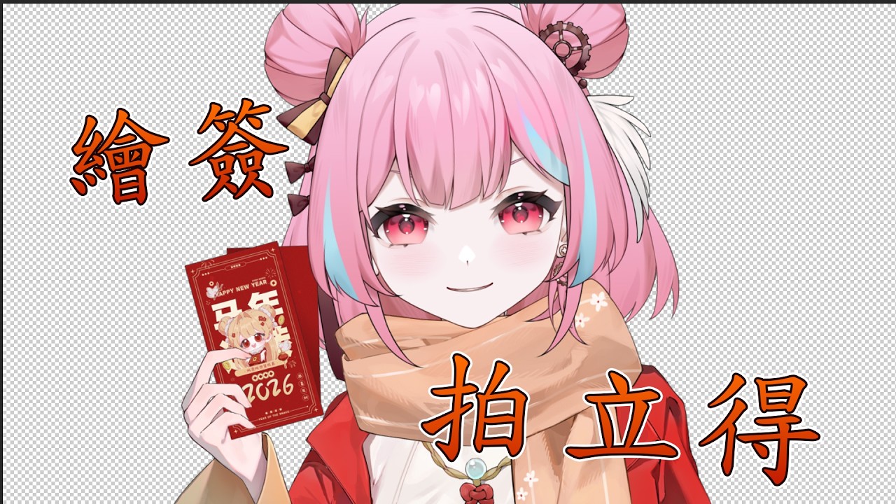 不加班！絕對不加班！誰剛過完年就加班啦  △ 米婭