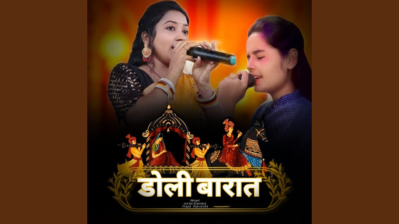 Doli Barat