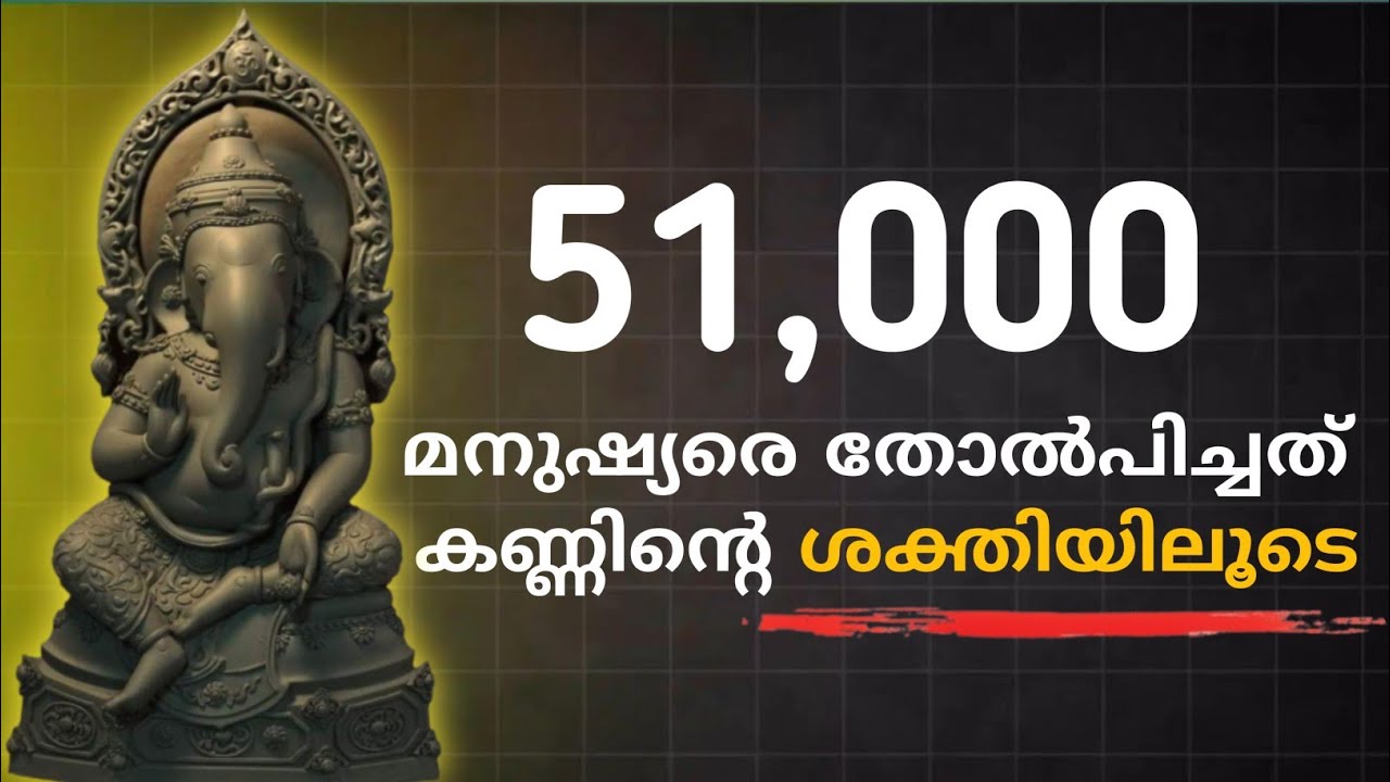 ആജ്ഞാ ചക്ര വൈബ്രേഷനിൽ നിങ്ങളുടെ കണ്ണുകൾ സമ്മോഹന ശക്തി കൈവരിക്കും