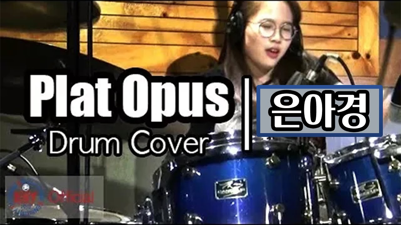 [부천EST실용음악학원] 드럼커버영상 - 은아경 AHKYUNG EUN Drum Cover Silver Jr. 