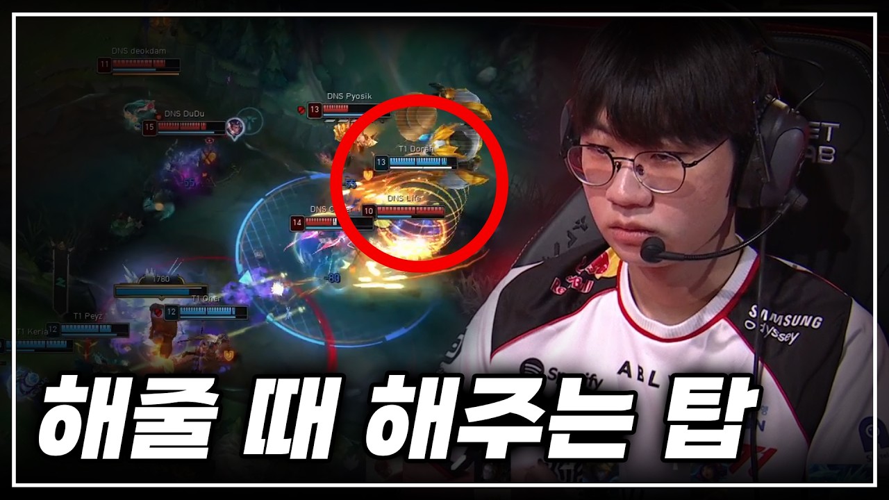 도란 믿고 있었다구!!