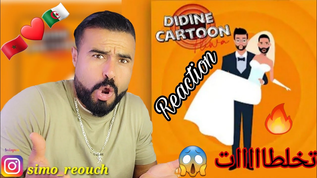 7LIWA - Didine Cartoon (Prod. By Zak Cosmos)(Reaction) CLASH !!!! كلاش ديدين كانون😱🇲🇦❤🇩🇿