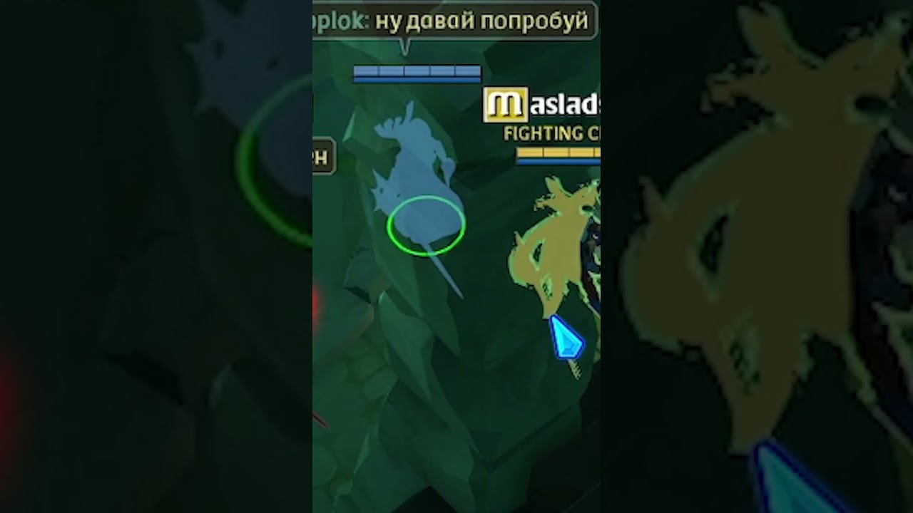 Выбор есть всегда #albiononline #albion #pvp #альбиононлайн