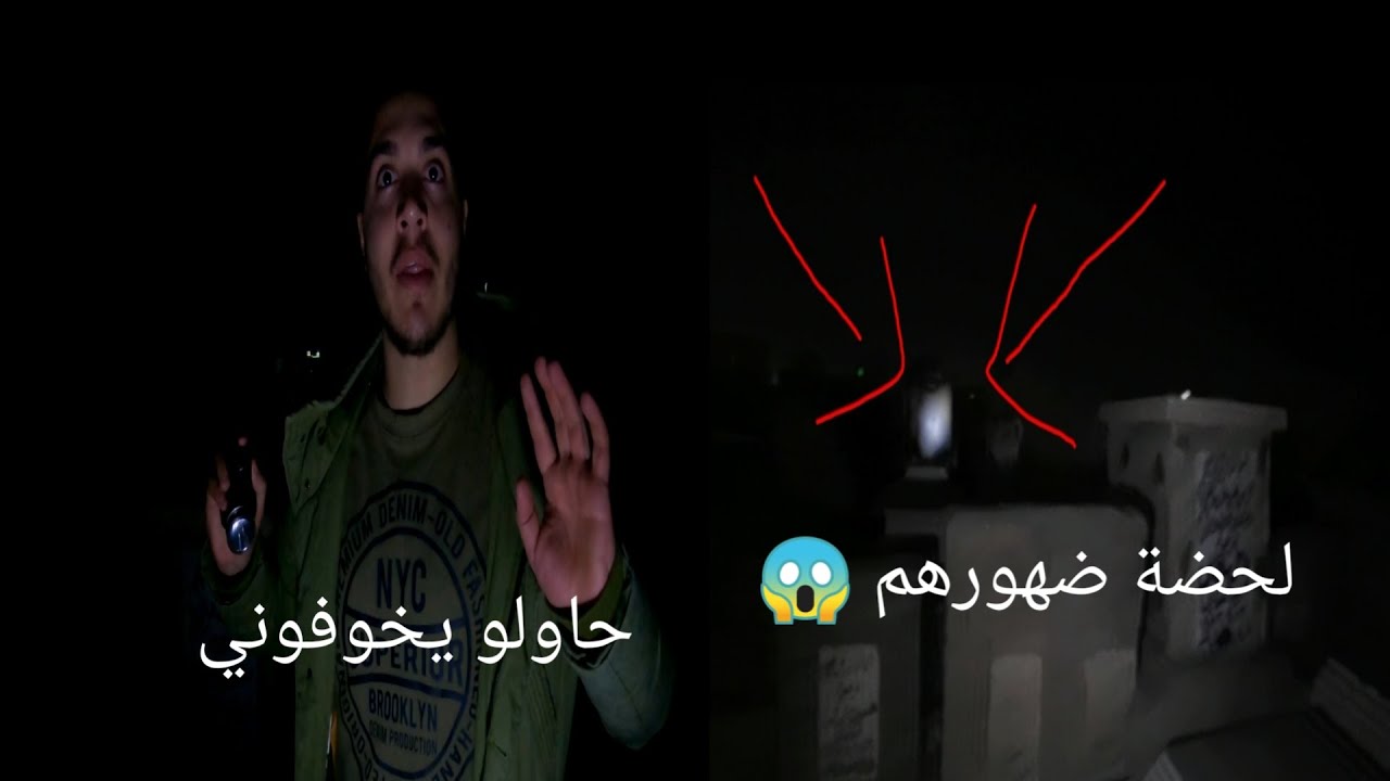 دخلت لمقبرة وادي السلام بالليل وحدث ما لم يكن متوقع
