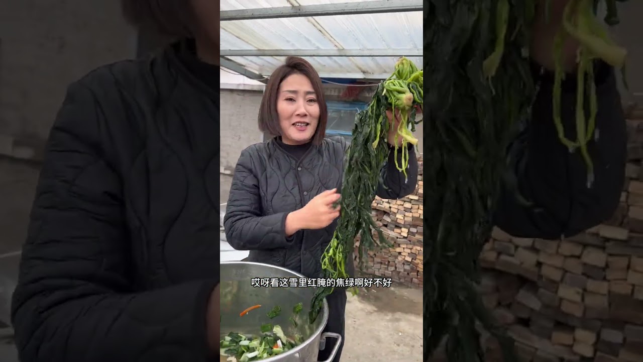 东北这天彻底零下了，苗苗今天做几双棉鞋，炖上一个地道的东北菜。雪里红炖豆腐#猫冬模式开启  #乡村美食 #雪里红炖豆腐