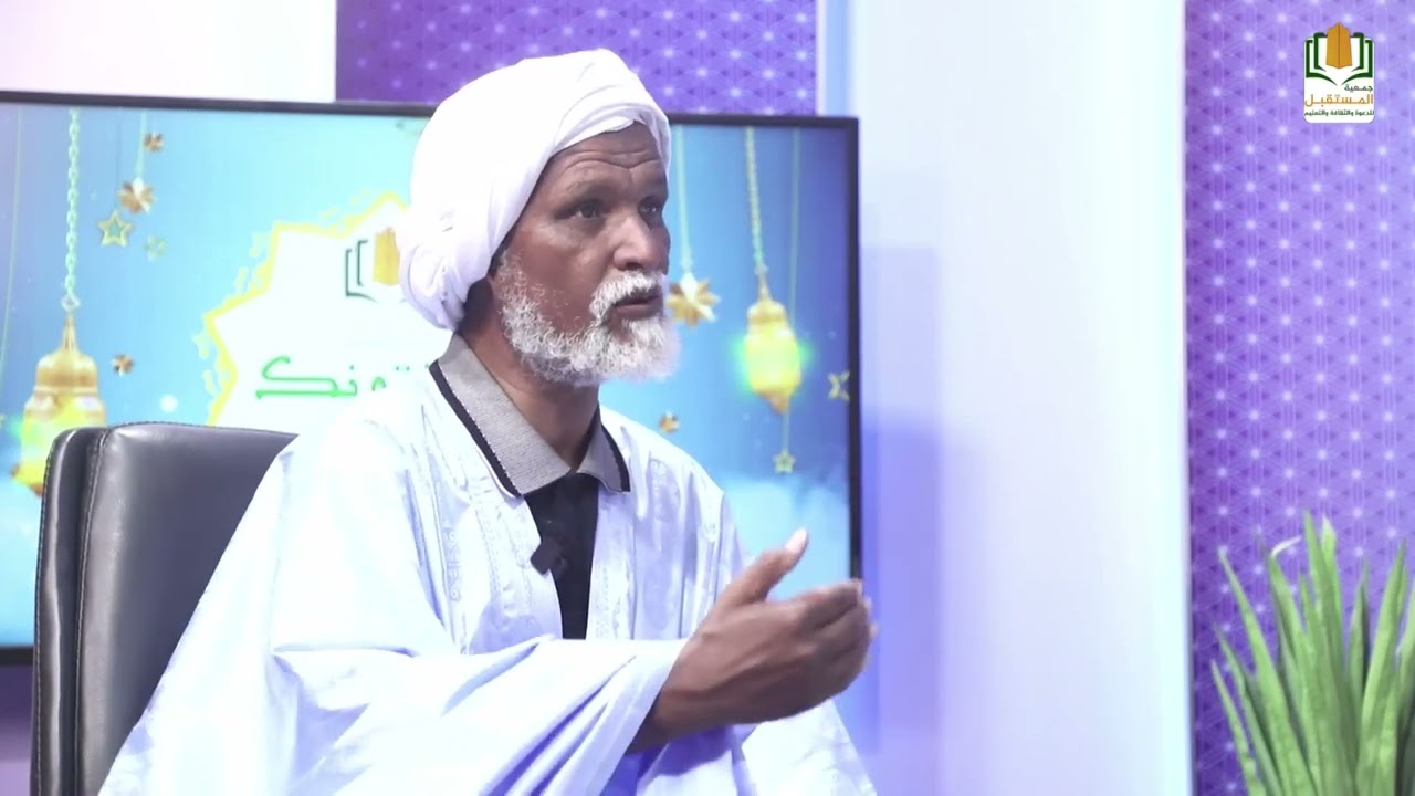 برنامج_يستفتونك حلفة  اليوم  مع فضيلة الشيخ جار الله سيد محمد