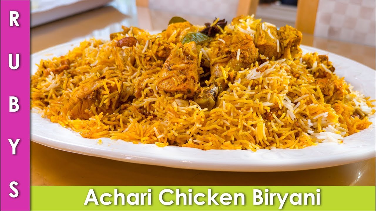 Achari Chicken Biryani Recipe in Urdu Hindi - RKK