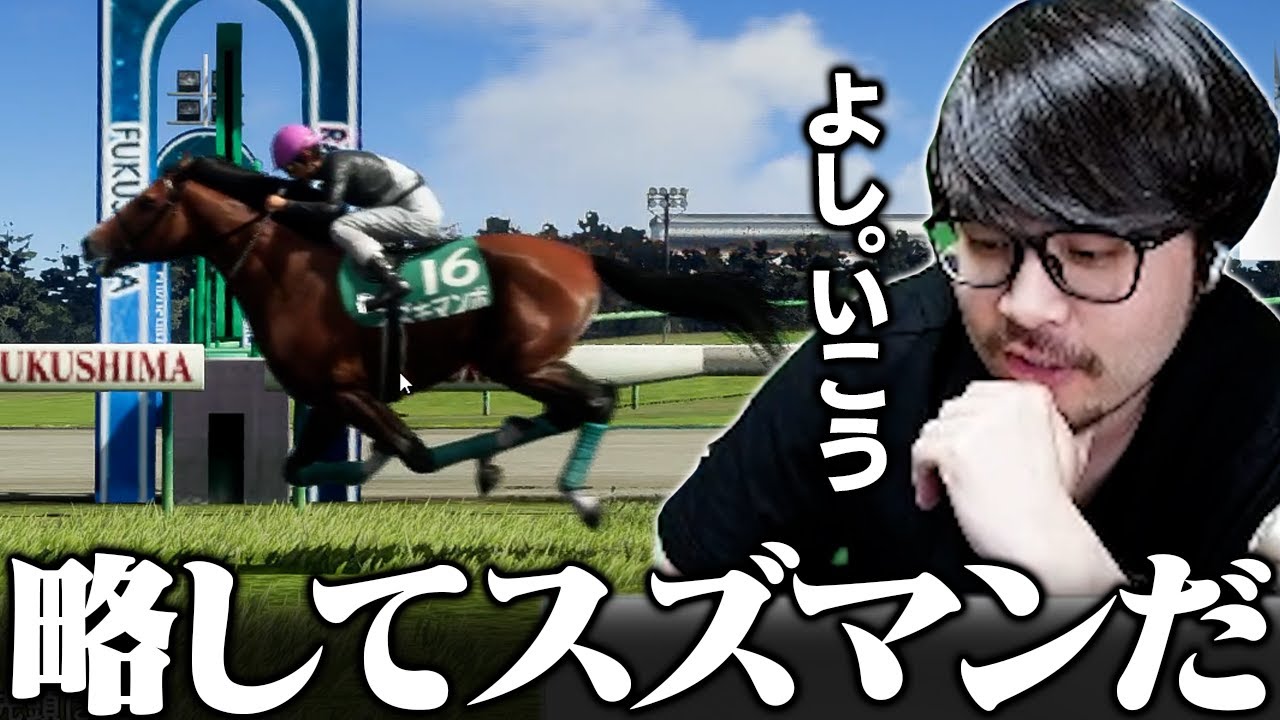 The k4sen Con 2025に向けてオリジナル馬を育て始めるk4sen【Winning Post10 2025】