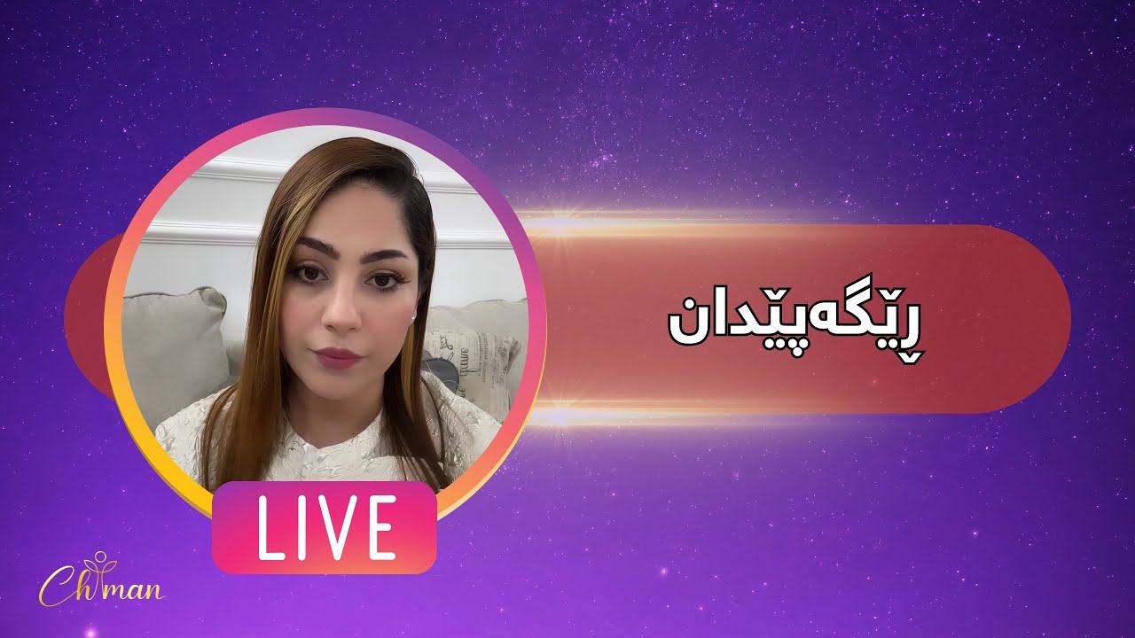 ڕێگەپێدان  
