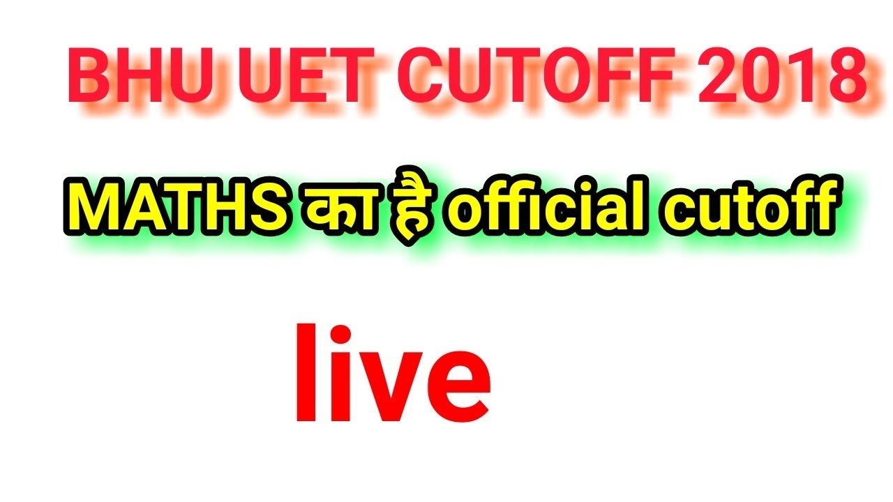 BHU UET MATH CUTOFF 2018 official cutoff  है