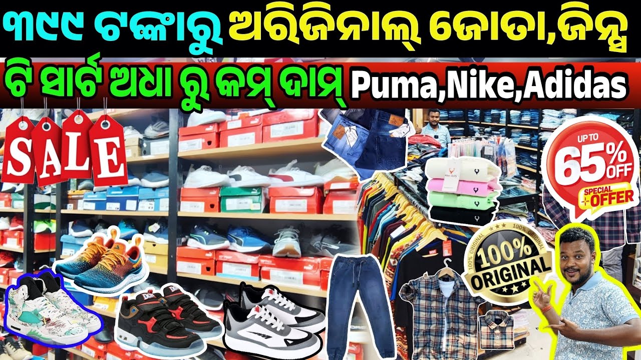 Only 399 Rupees Orginal Brand new Shoes, Jeans, T-shirt, Puma, Nike Addidas, sale Odisha Brand Crazy