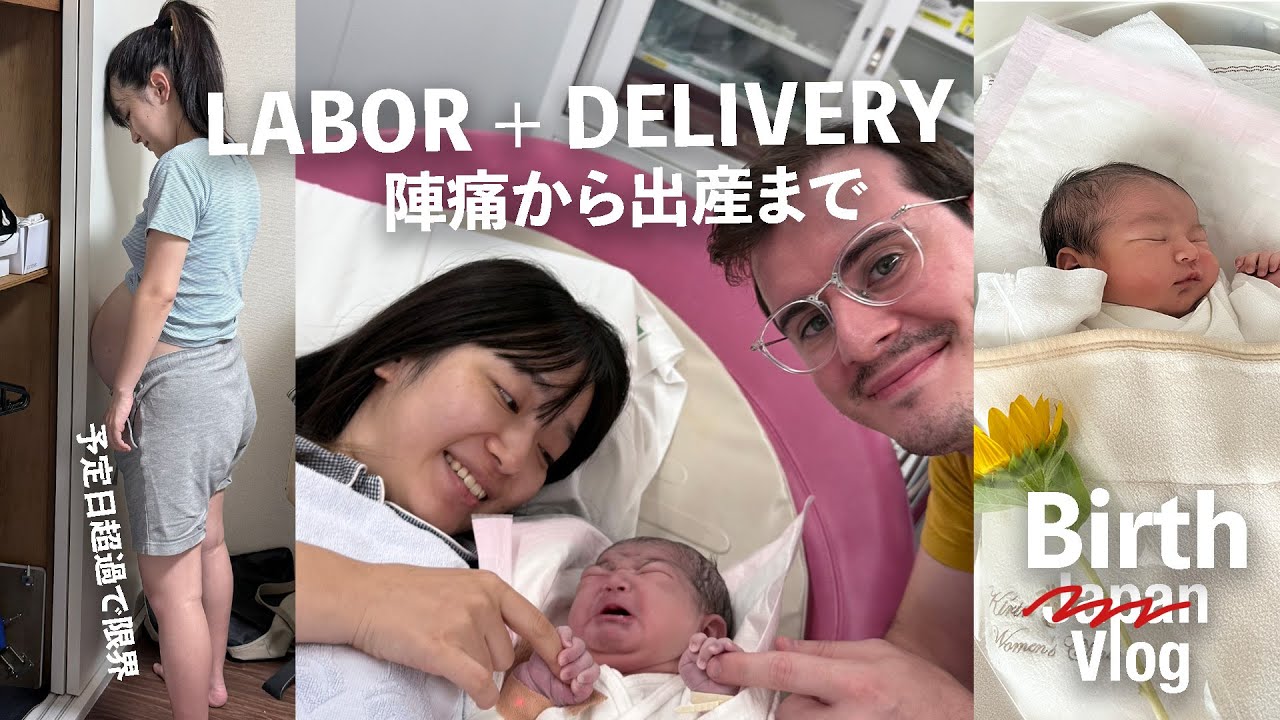 Birth Vlog: Finally Meeting Our Overdue Baby!