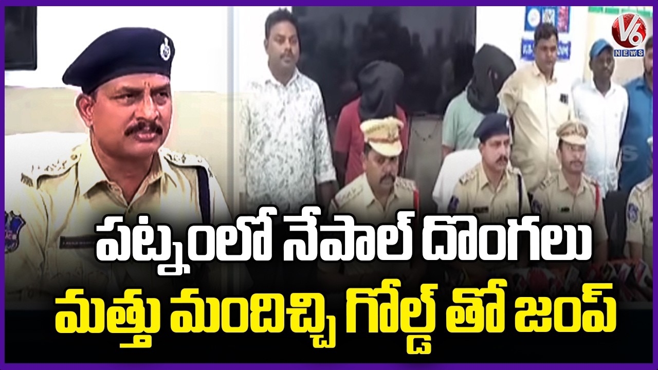 Robberies on the Rise In Hyderabad | V6 News