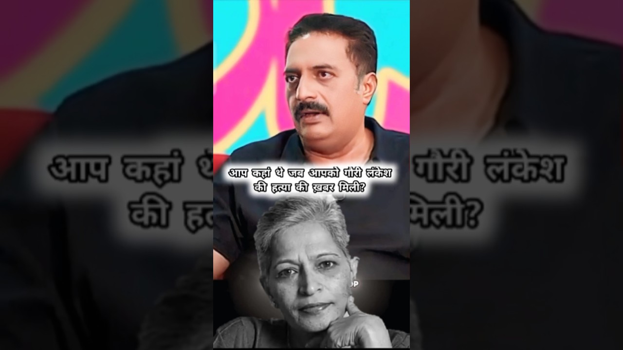 Prakash Raj on Gauri Lankesh's murder #prakashraj #shorts