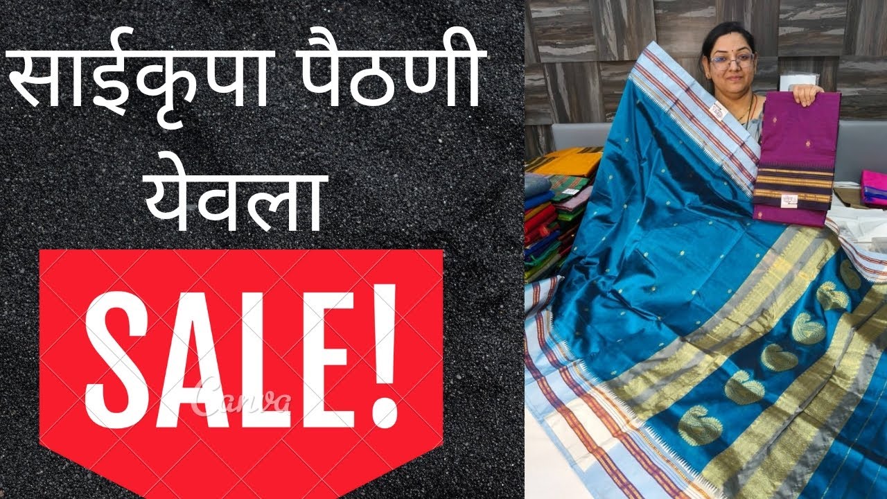 Tranding Saree Saikrupa Paithani 7620380970 --02/02/26 #live # Diwali # festival #shorts