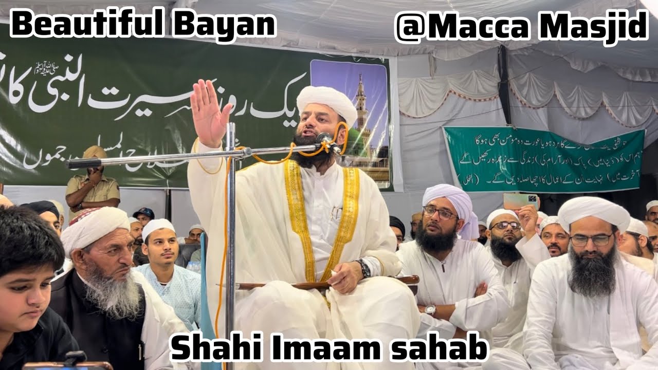 Shahi Imaam sahab from Punjab went at Macca Masjid Bathindi Jammu. Full video Must watch