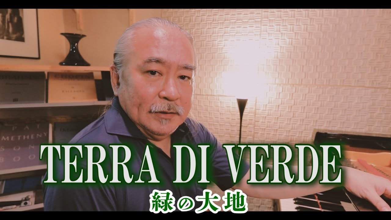 TERRA DI VERDE
