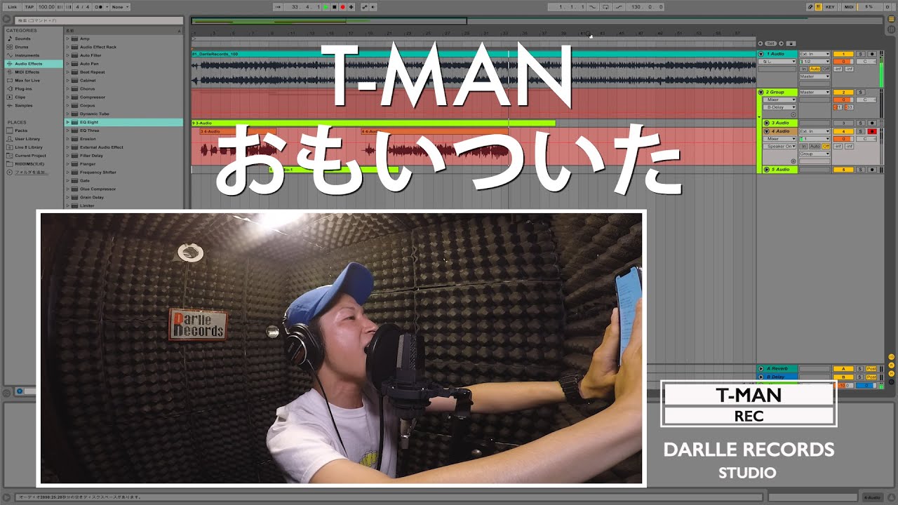 【Recording】T-MAN - おもいついた【Ableton Live】Original Music
