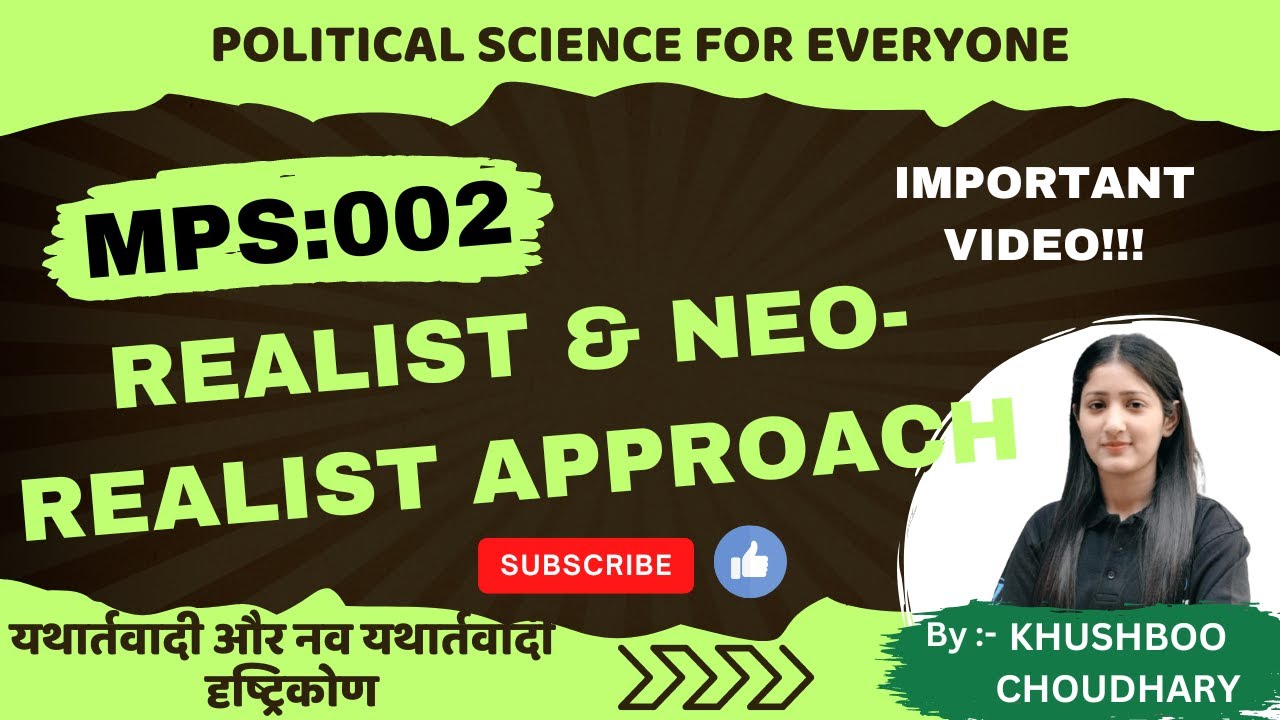 MPS-002 Unit-01 Realist & Neo-Realist Approach यथार्थवादी और नवयथार्थवादी दृष्टिकोण IGNOU Political
