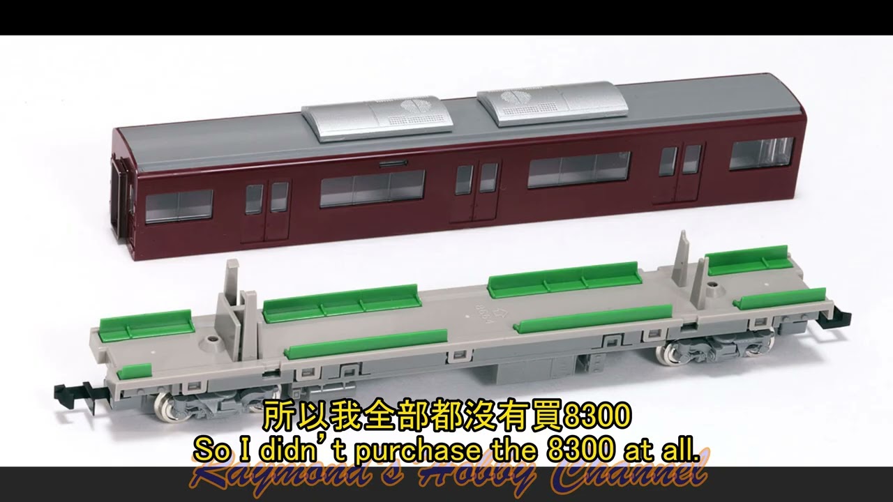 MS 05. 2025年度鐵道模型回顧