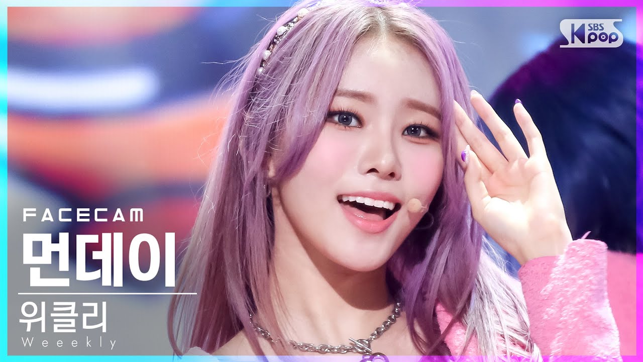 [페이스캠4K] 위클리 먼데이 'Holiday Party' (Weeekly MONDAY FaceCam)│@SBS Inkigayo_2021.08.08.