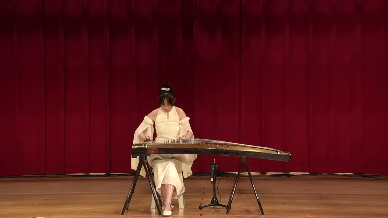 《彝族舞曲》 2025臺大懷筑古箏社公演【箏韻浮光】第四首