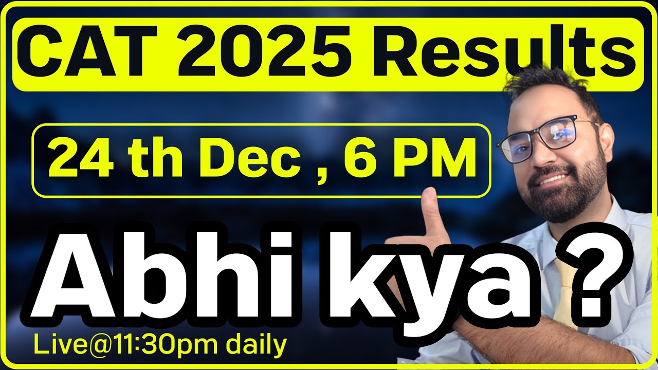 CAT Results  out on 24th Dec | 6 PM | How to Check results | Colleges to Apply process.