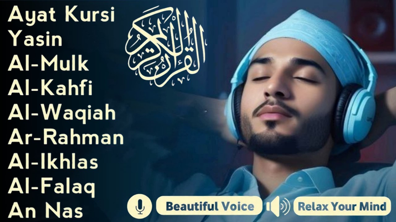 Quran Recitation in A Peaceful Voice I Alfatiha, Ayatul Kursi, Yasin ,Arrahman ,AlWaqiah
