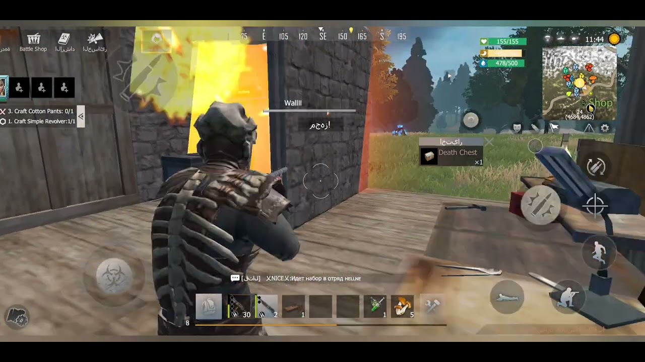 ريدت بيت اون لاين🔥 وصاحب البيت من الخوف ما عرف شو يسوي😂