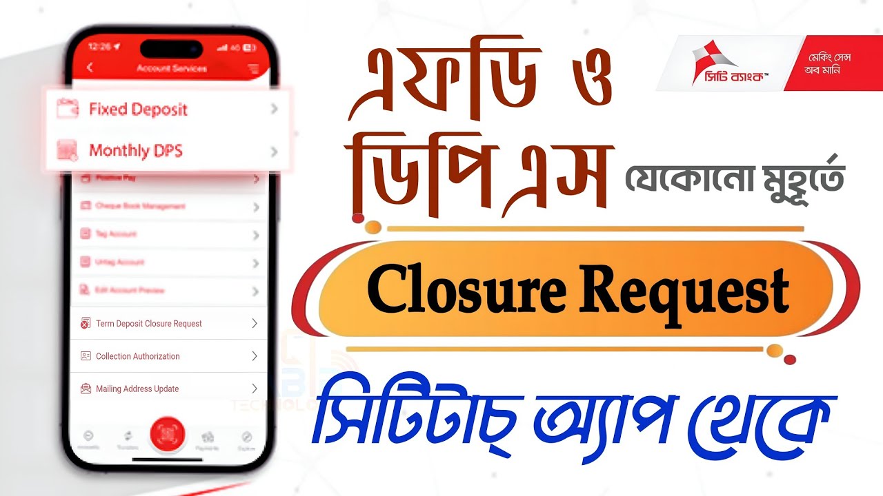 City Bank Fixed Deposit / DPS Close Online ▪️ Citytouch App থেকে এফডি ও ডিপিএস একাউন্ট ক্লোজ করুন।