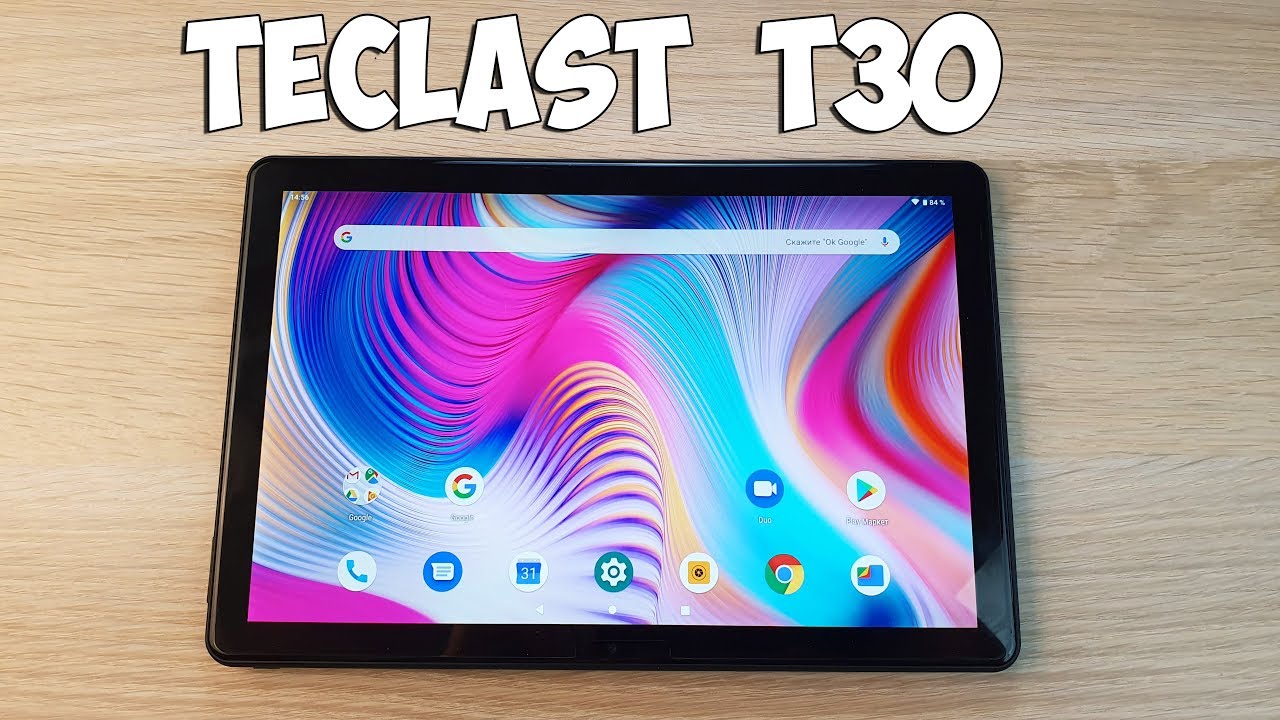 TECLAST T30 - НЕДОРОГОЙ ПЛАНШЕТ С ОТЛИЧНЫМ ФУНКЦИОНАЛОМ!
