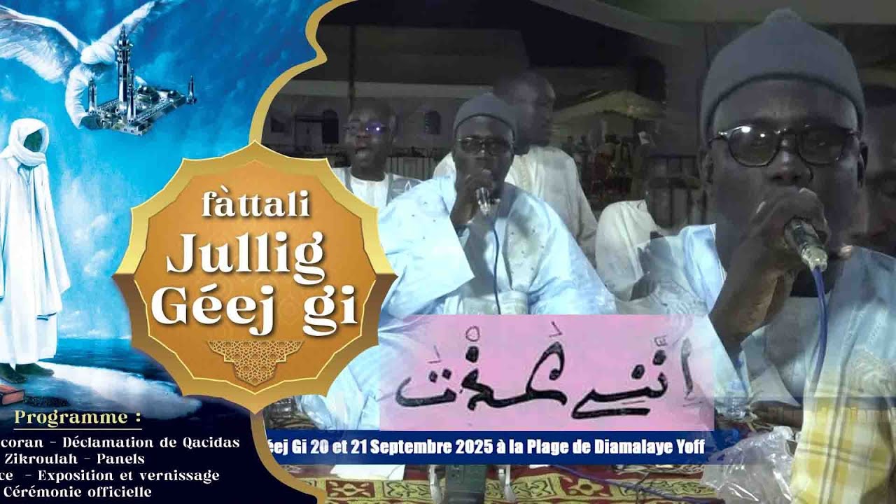Rajass inani houztou S.Khadim GUEYE Magal Fattaliku Jullig Géej Gi 20 et 21 Septembre 2025