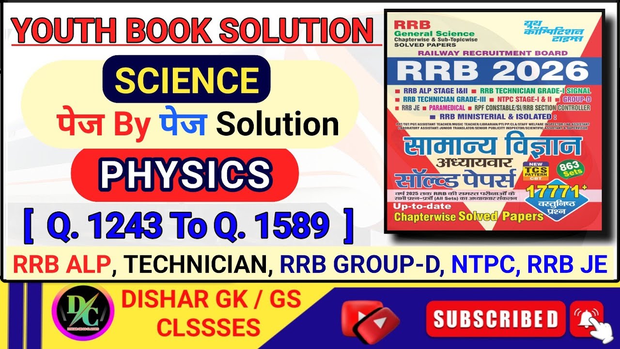 Youth Science Book 2026 | Youth Science Book Solution | Physics | Q.1243 To 1589 | Yct Book Solution