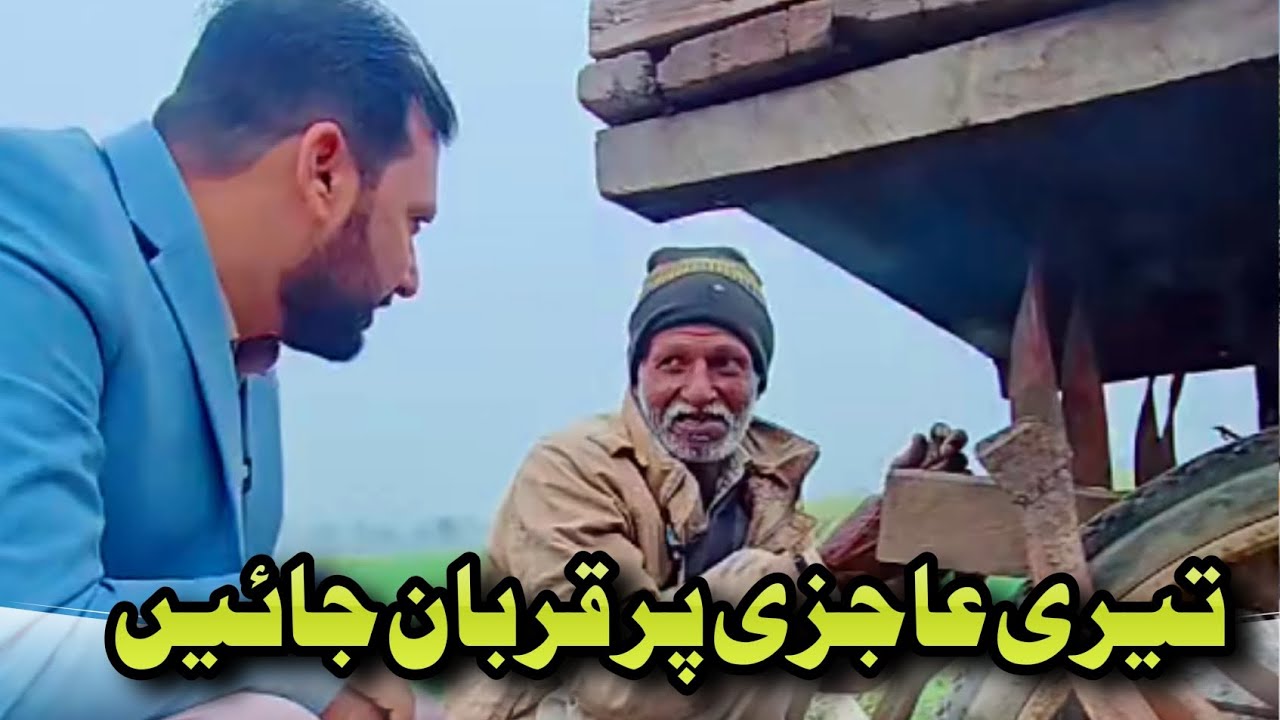 Gareeb Ki madad Koi Jigre Wala Krta hy | yasirali | #yasirali