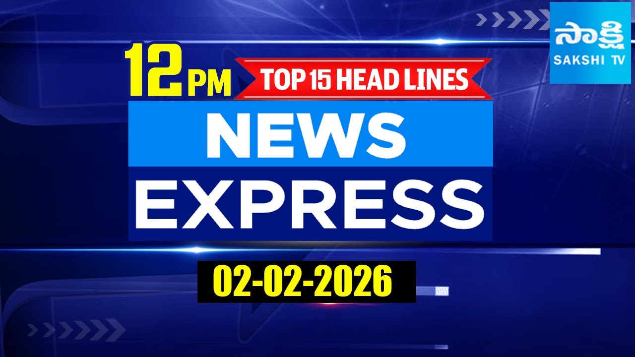 12PM  News Express | TOP 15 Headlines Today | Sakshi Telugu News | 02-02-2026 ​