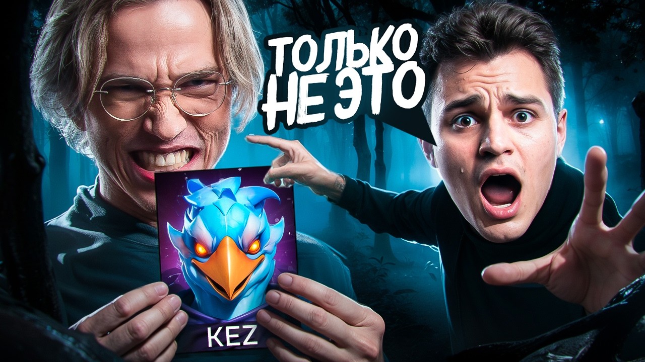 ТОПСОН НАШЕЛ СЕКРЕТНОЕ ОРУЖИЕ ПРОТИВ СТАРОГО БОГА...😮🔥