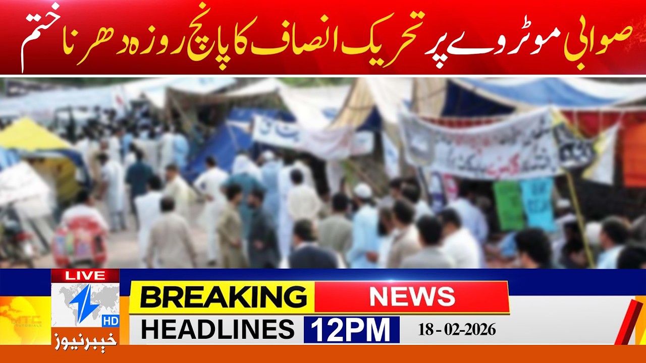 PTI's five-day sit-in on Swabi Motorway ends