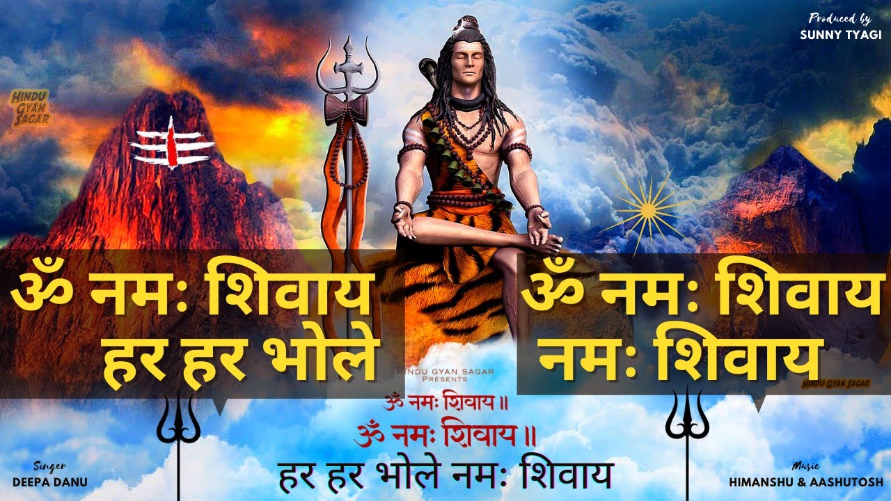 Om namah shivay har har bhole namah shivay || shiv dhun || om namah shivaya
