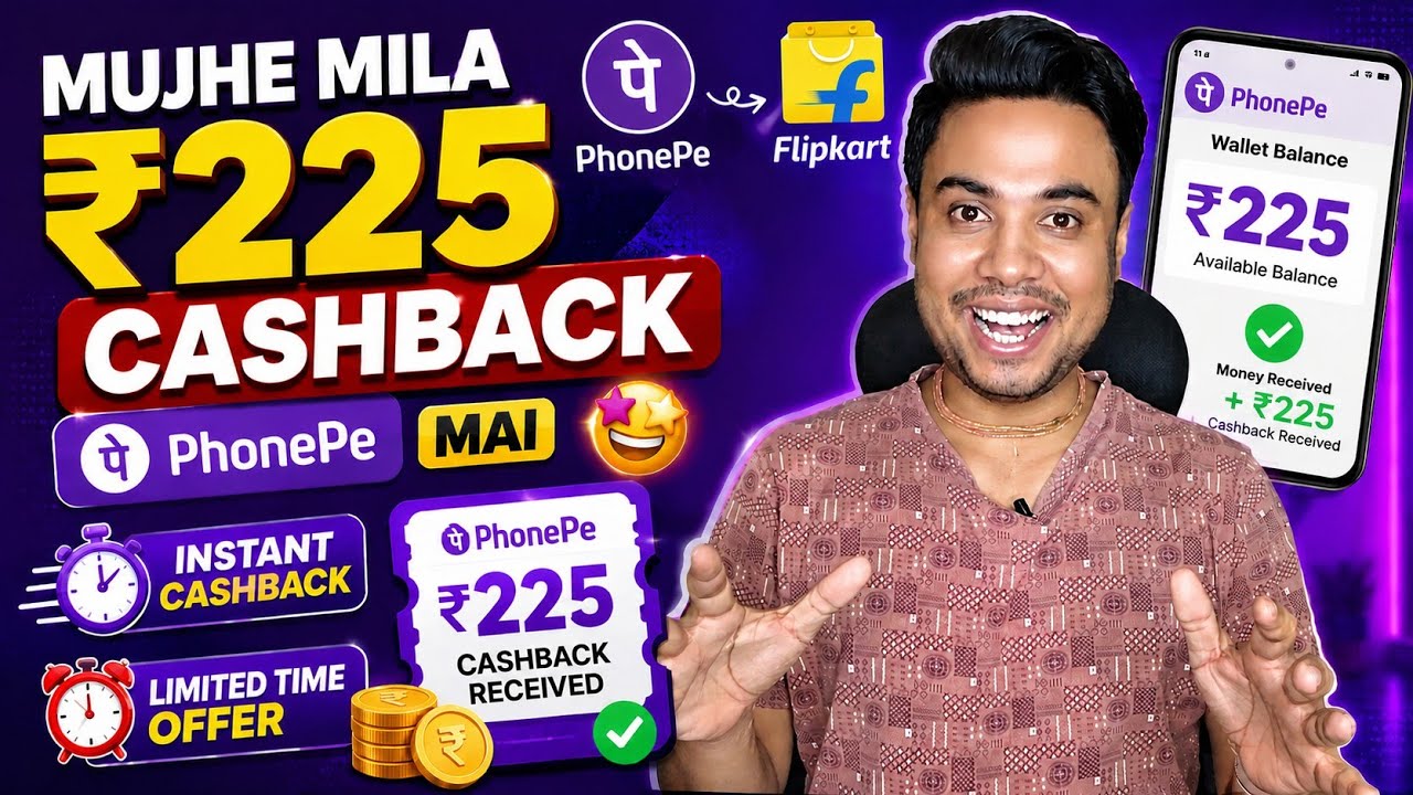 I Got ₹225 Cashback in PhonePe || New Cashback Offer Today || Earning Swift ||