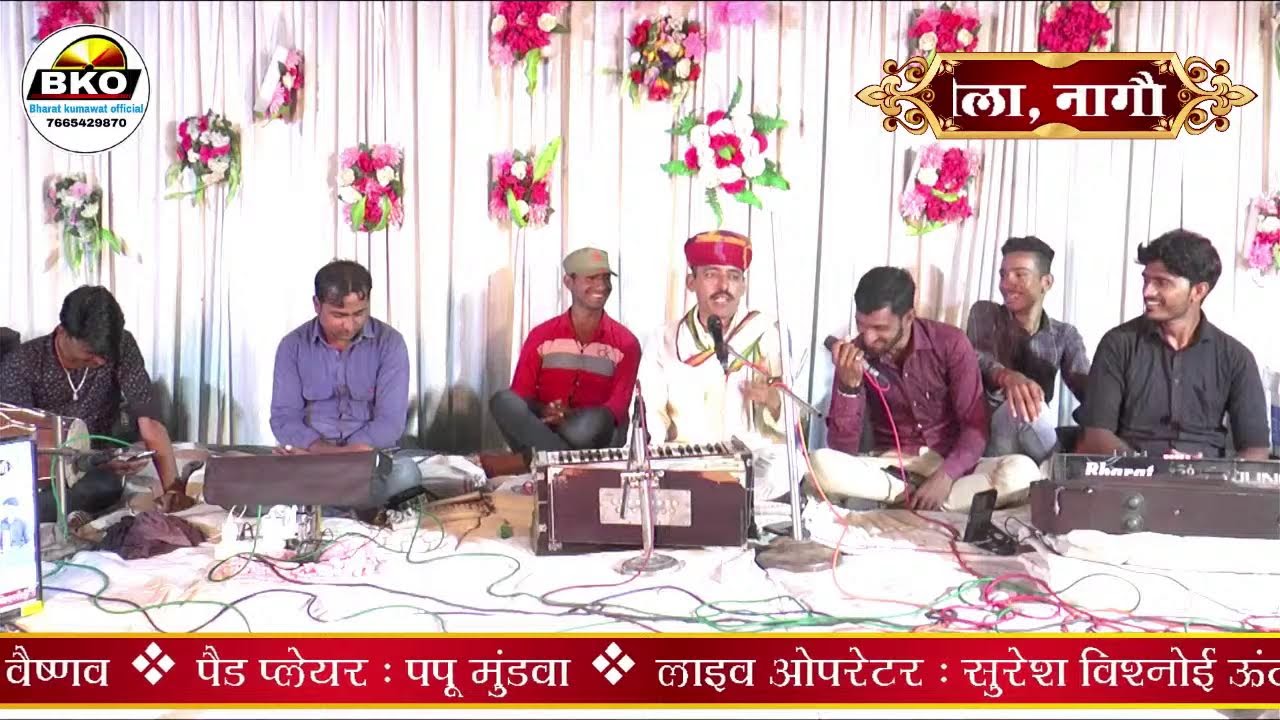 🔴 Live एक शाम श्री बाबा रामदेवजी महाराज के नाम विशाल भजन संध्या, छीला || Bharat Kumavat Official