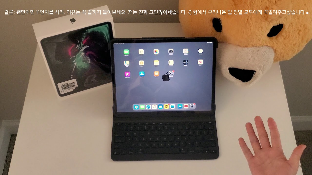 아이패드 프로 11인치 vs 12.9인치, 제가 딱 정해드립니다. 저도 수백번 고민했고,  결론내렸습니다. 저처럼 사이즈 고민하는 분들께 도움될거라고 믿습니다.