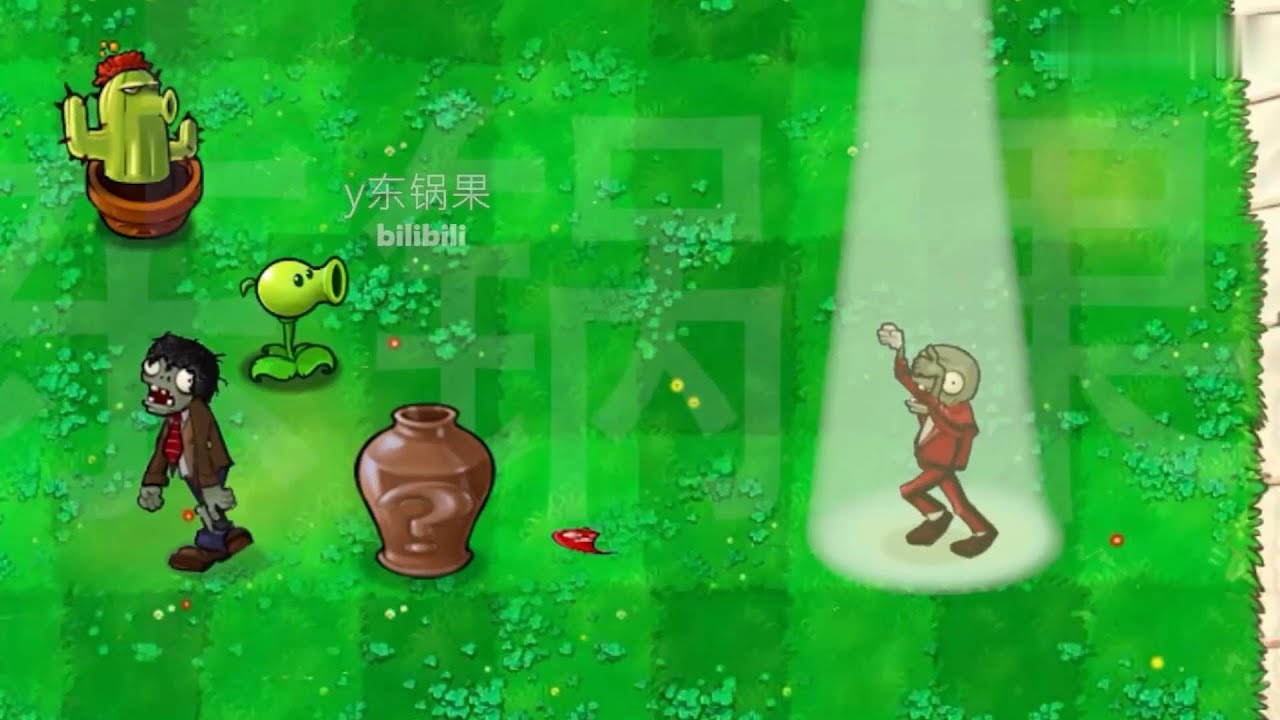 #pvz 舞王僵尸的头发被偷了【y东锅果】#植物大战僵尸