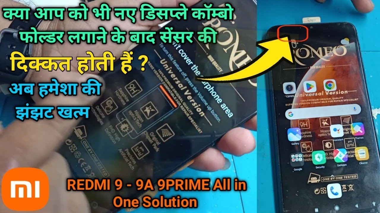 REDMI 9-9A-9 Prime Proxy Sensor Problem In New Combo Folder|| सेंसर की समस्या का परमानेंट ईलाज