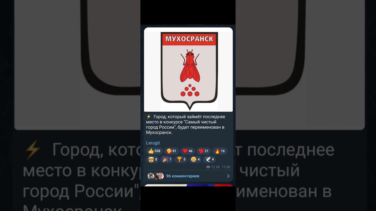 Новый указ Президента России #lerugit