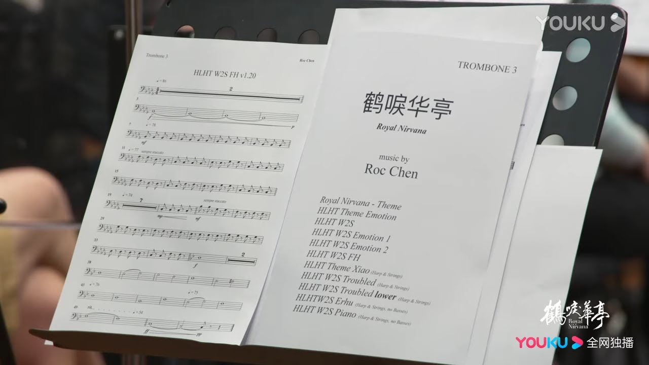 《鹤唳华亭》音乐之美：震撼名场面的音乐幕后你想到了吗？｜罗晋 李一桐 黄志忠 张志坚 苗圃 金瀚 郑业成 王劲松 郝蕾 刘德凯 王媛可 Royal Nirvana【捷成华视偶像剧场】